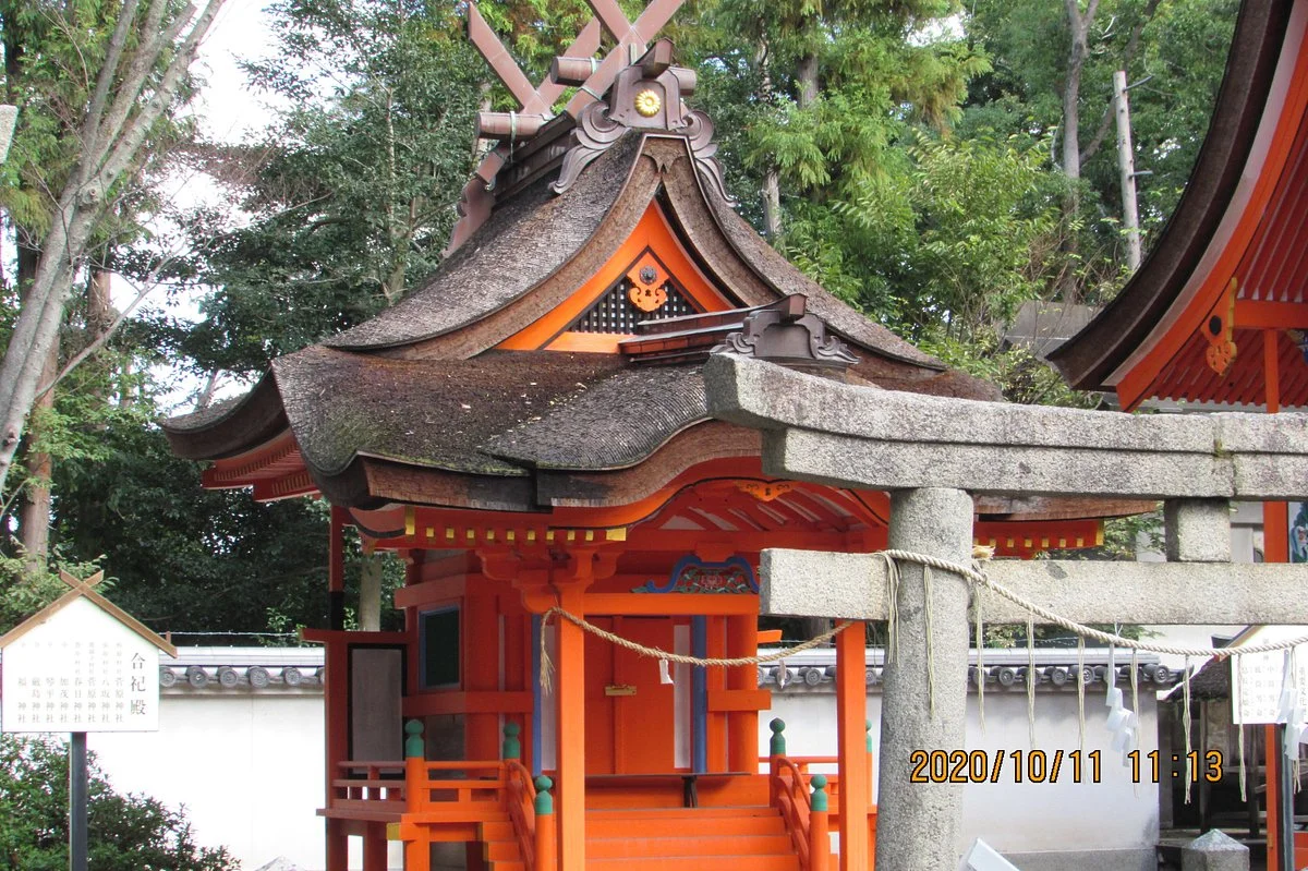 Izumianashi Shrine