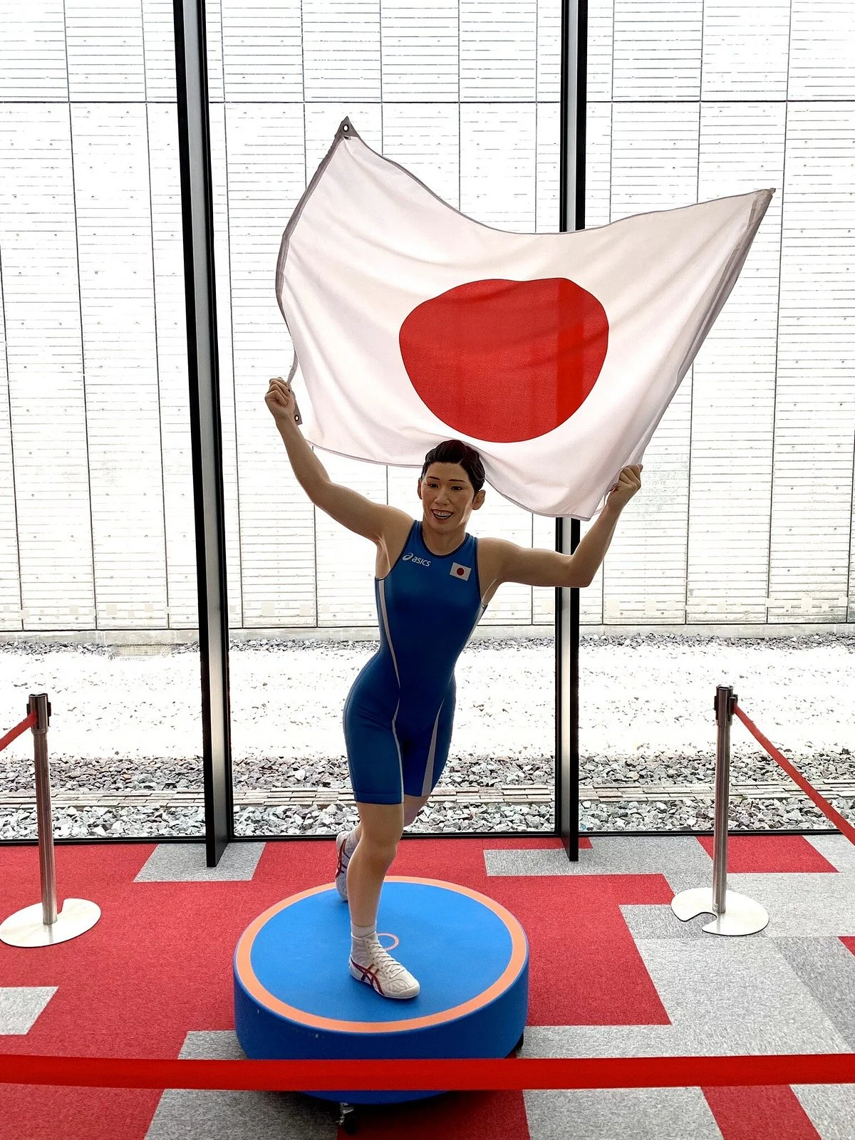 Saorina