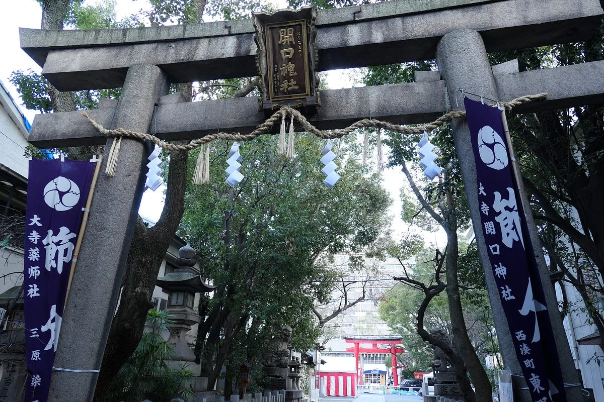 Remains of the House Where Yosano Akiko Was Born