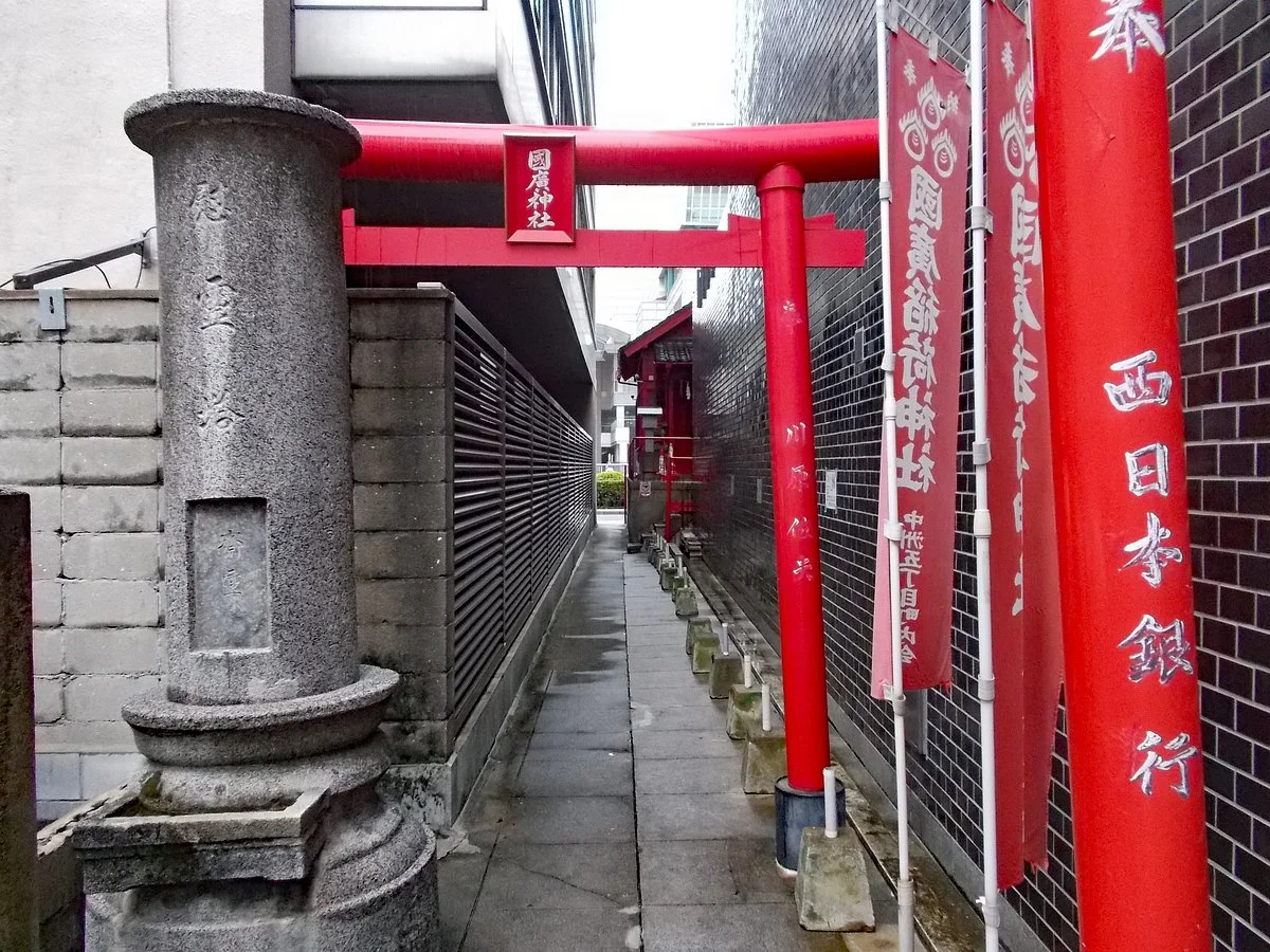 Kunihiro Inari Shrine