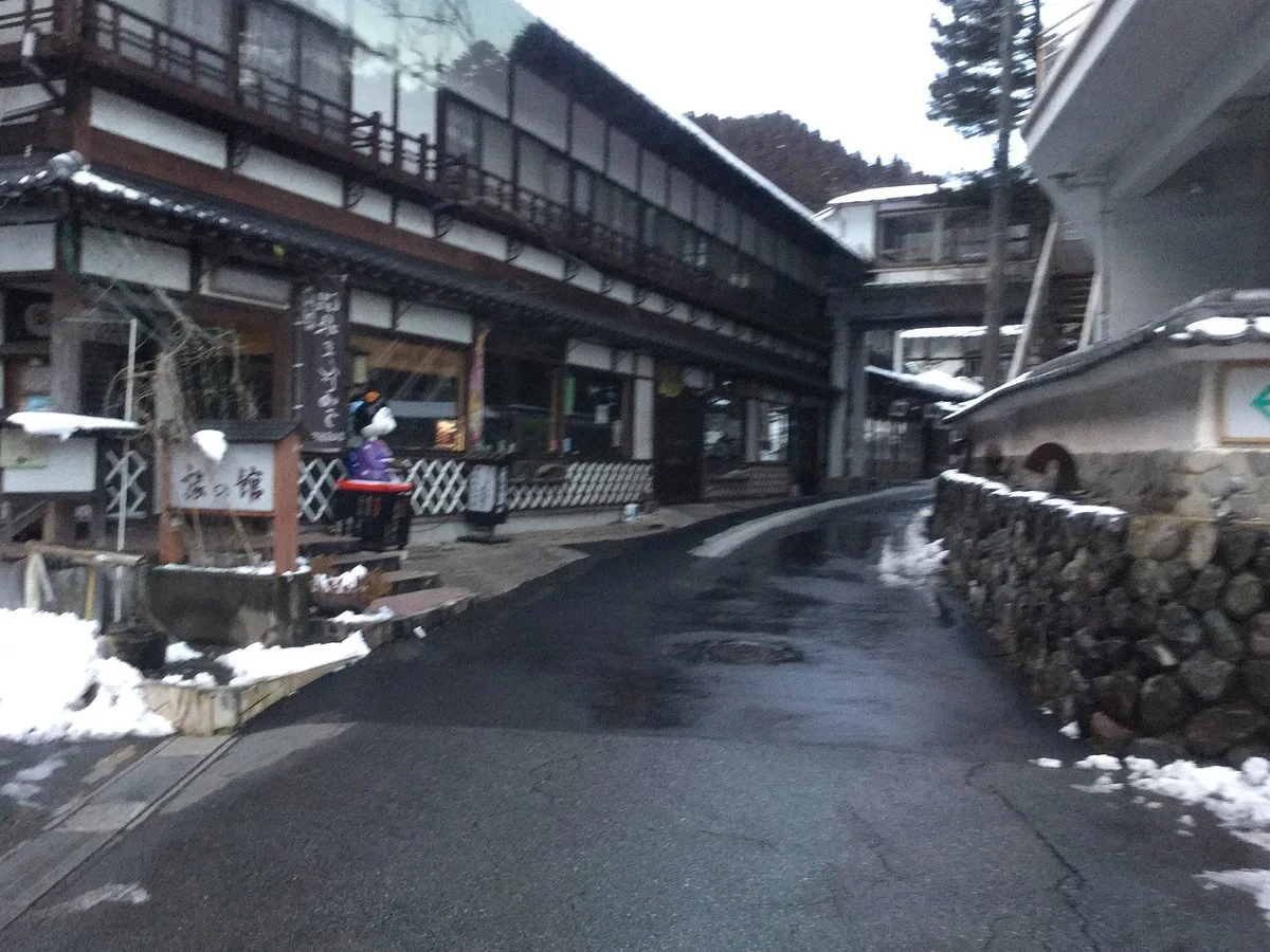 Shima Onsen Association Tourist Center