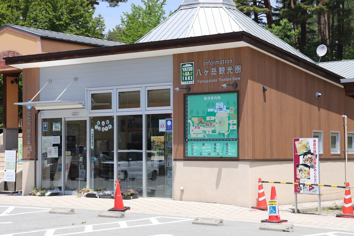 Michinoeki Kobuchizawa Tourist Office