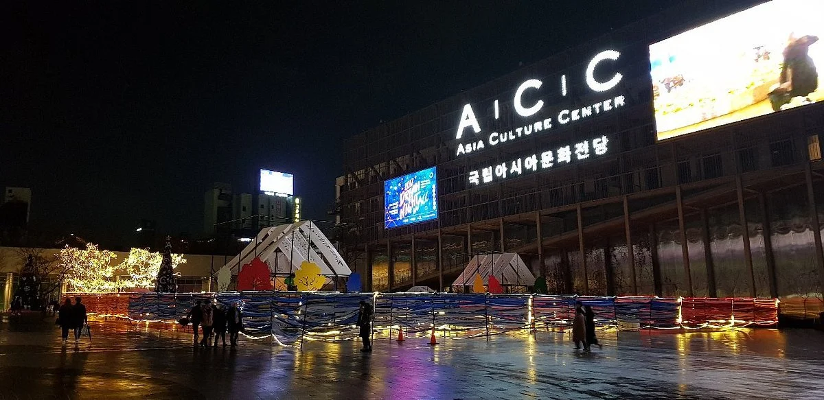 Asia Culture Center
