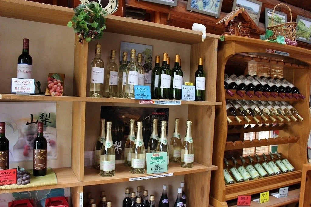 Mount Wine Shikishima Shuzo