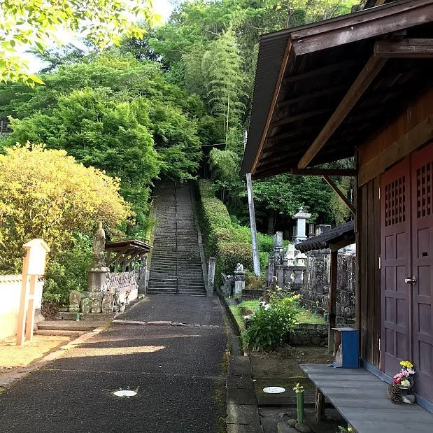 Jigenyama Park