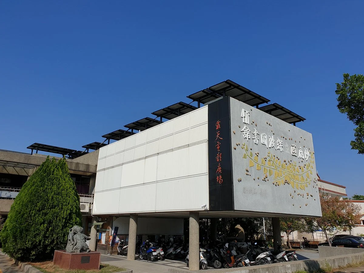 Shalu Library