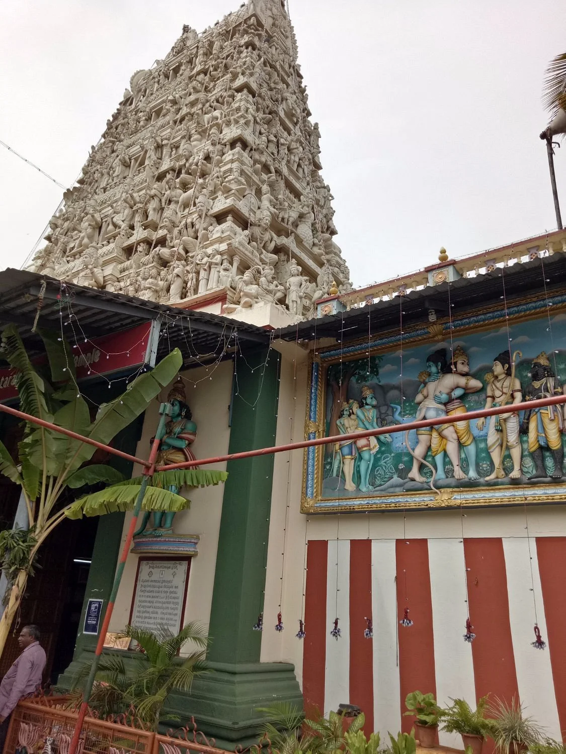 Lakshmi Venkataramanaswamy temple