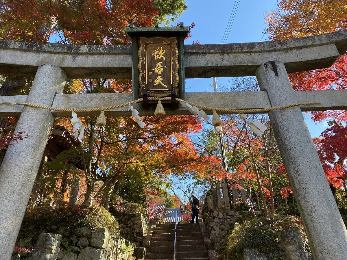 Shotengu Saikoji Temple