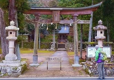 Otte Shrine