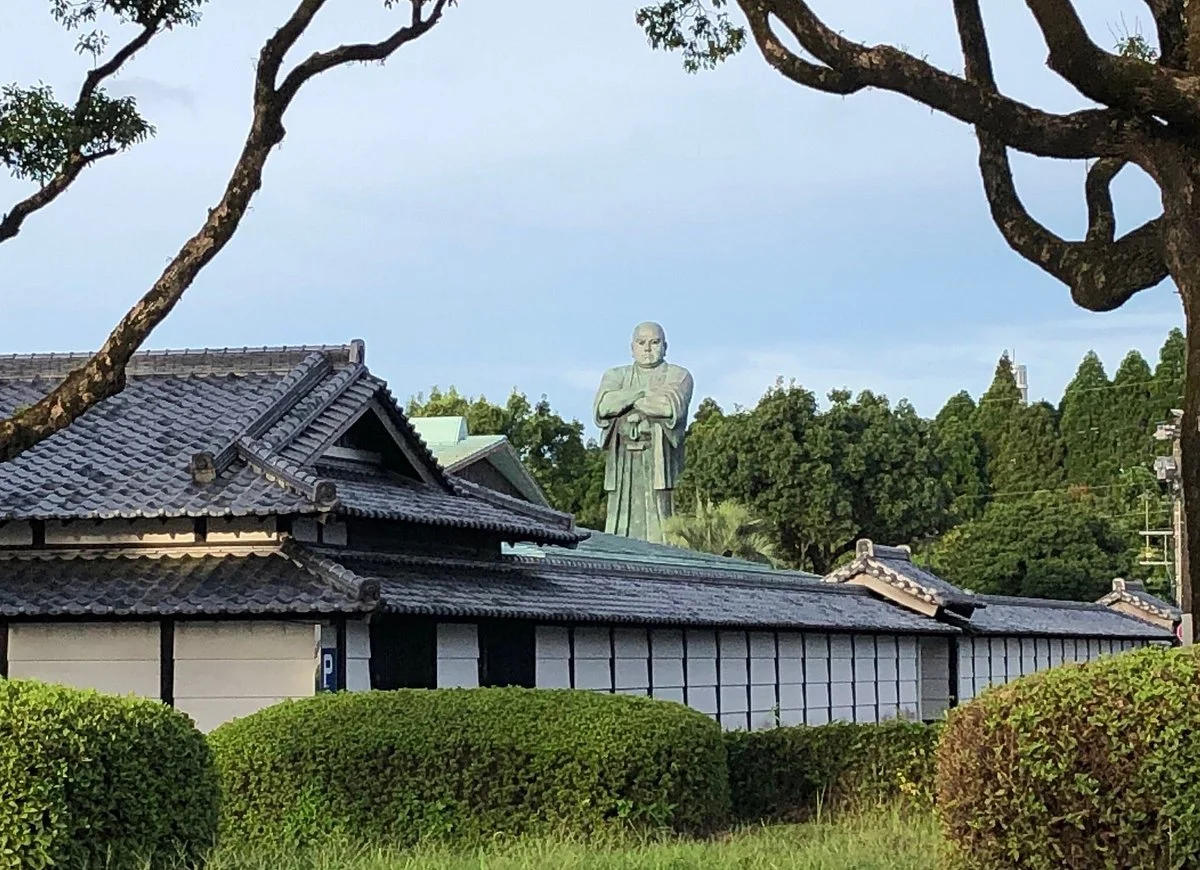 Saigo Park