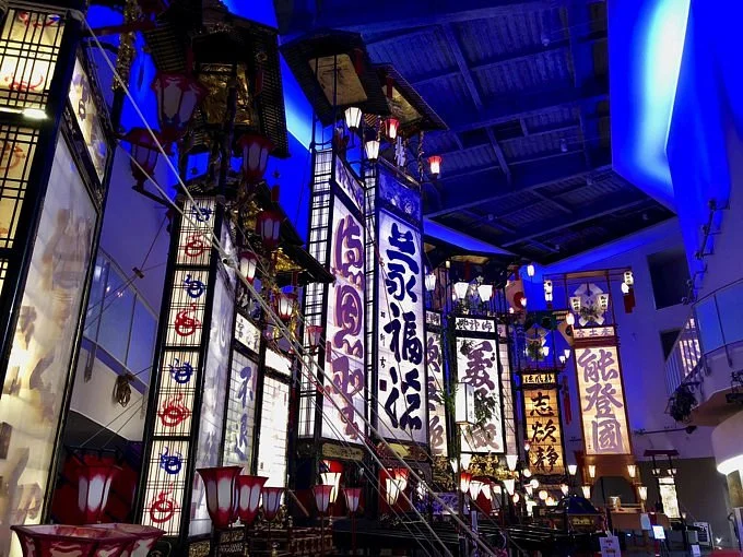 Wajima Kiriko Art Museum