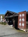 Jokei-ji Temple