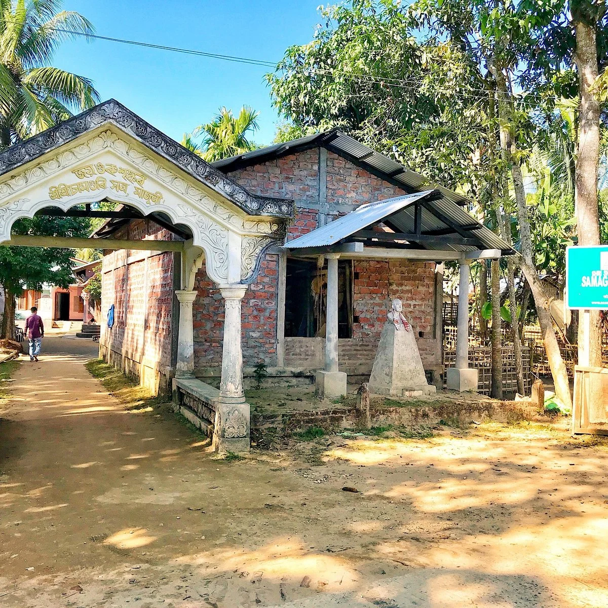 Mask Masking at Samaguri Satra