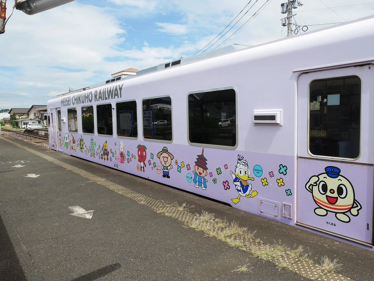 Heisei Chikuho Railway