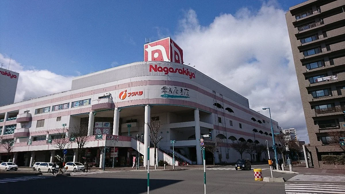 Nagasakiya Obihiro