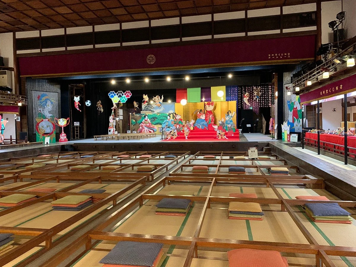 Kaho Theater