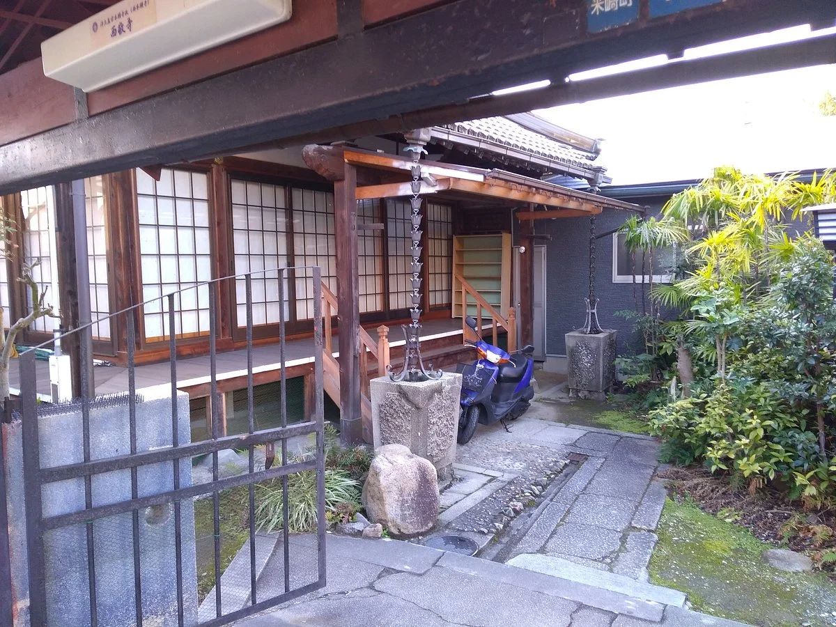 Saikyoji Temple