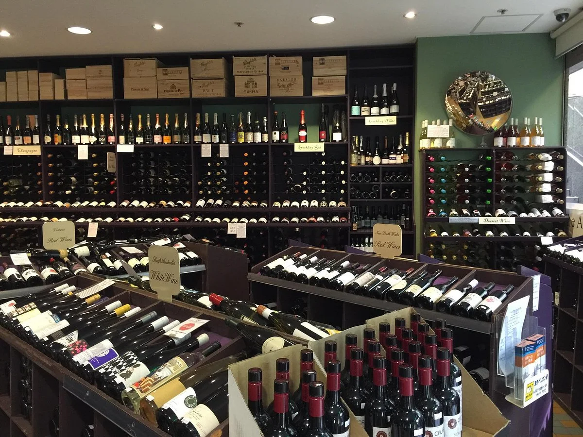Australian Wine Centre