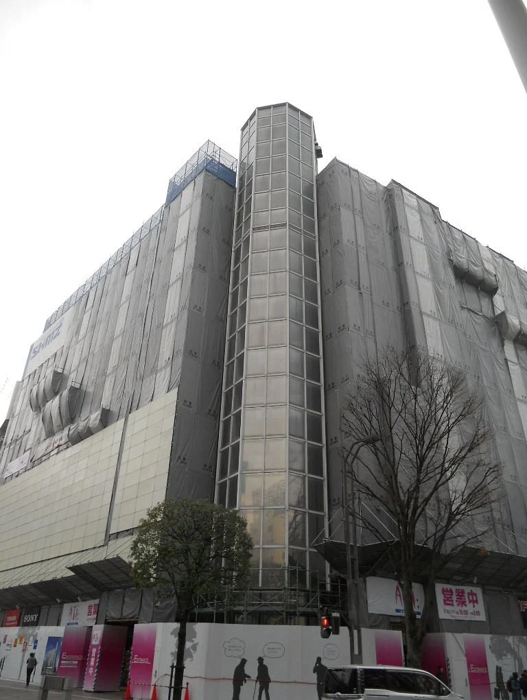 Ati Koriyama