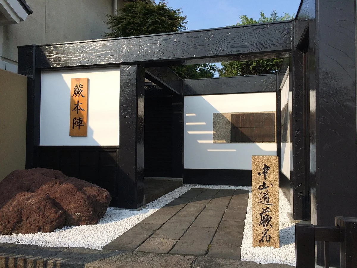 Warabi Honjin Ruins