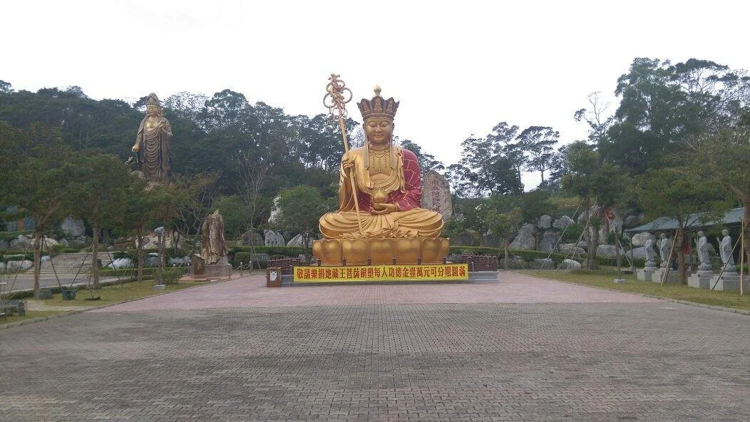Fo Ding Shan Chao Sheng Temple