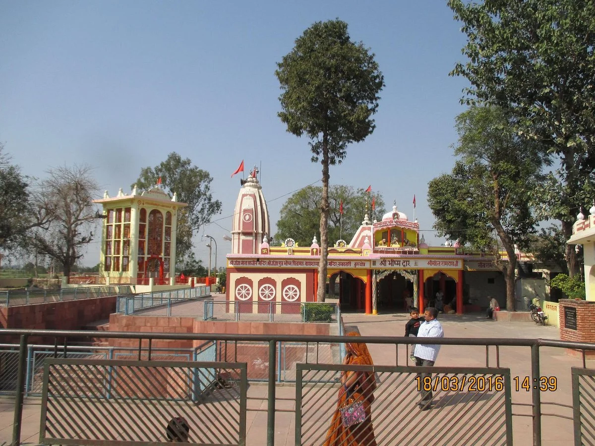 Bhishma Kund