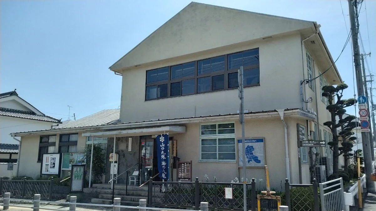 Sanda Furusato Learning Museum