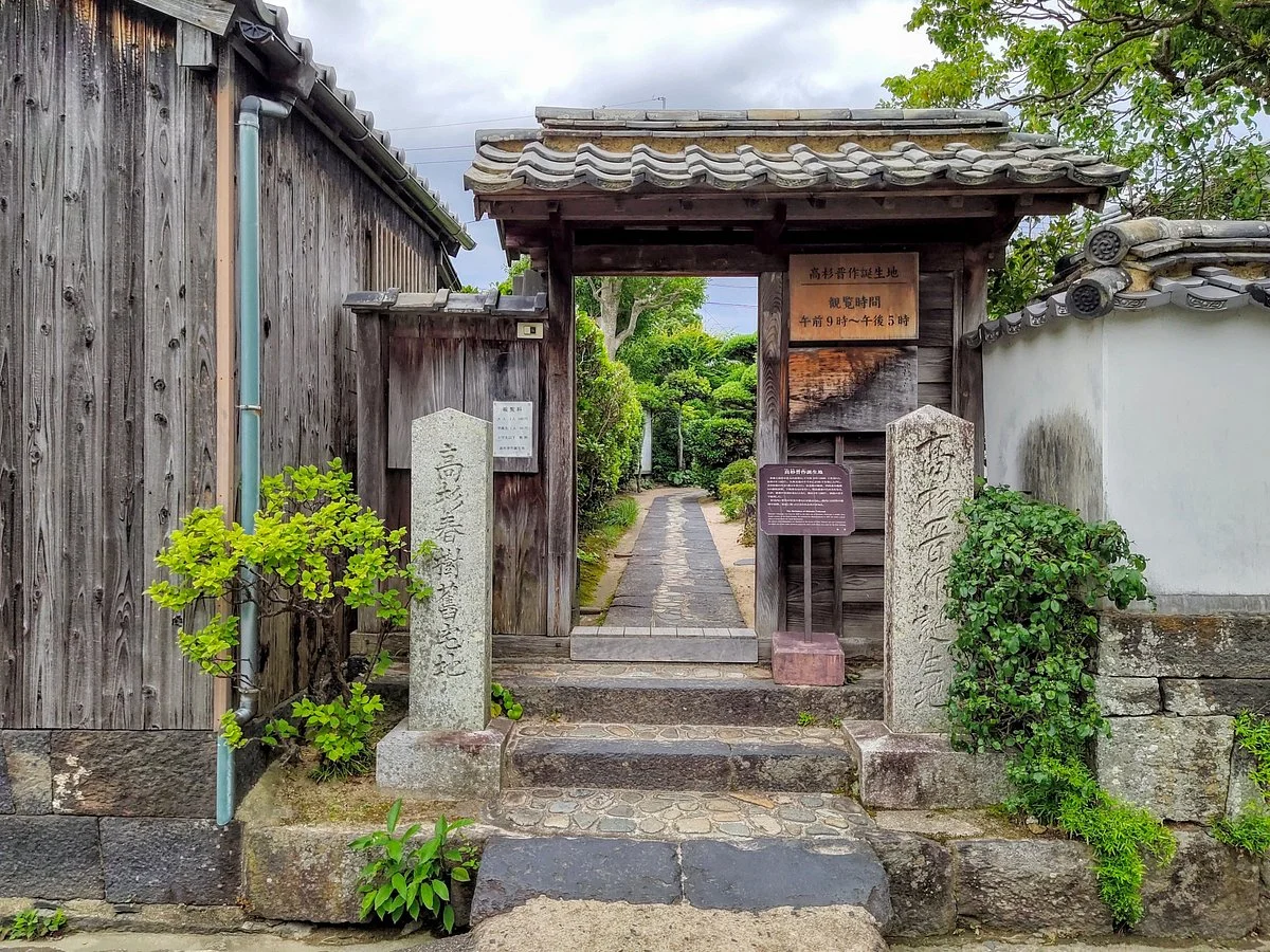 Birthplace of Shinsaku Takasugi