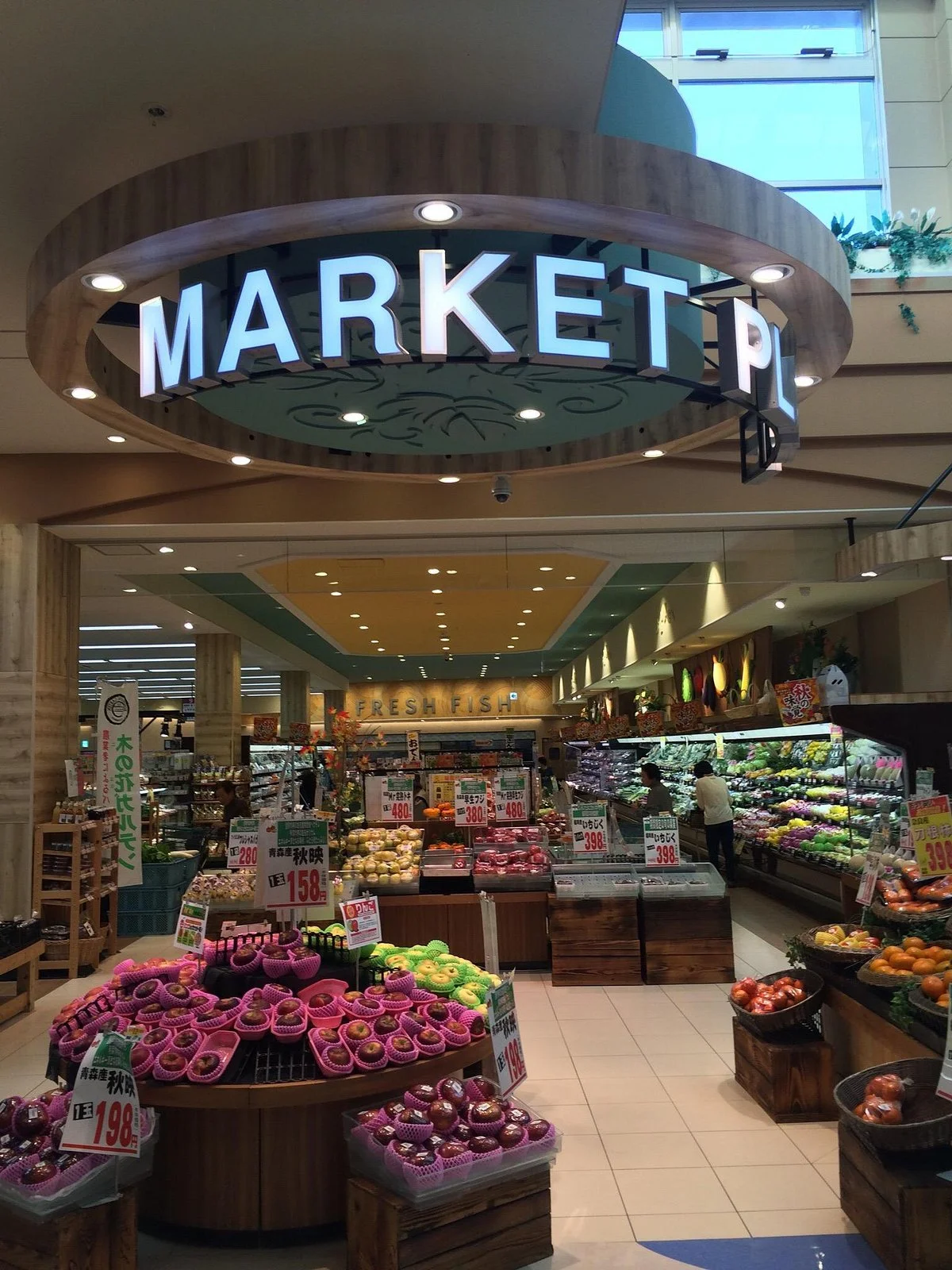 Maizuru Shopping Plaza