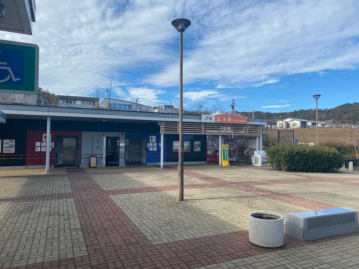 Gotomaki Parking Area Inner loop