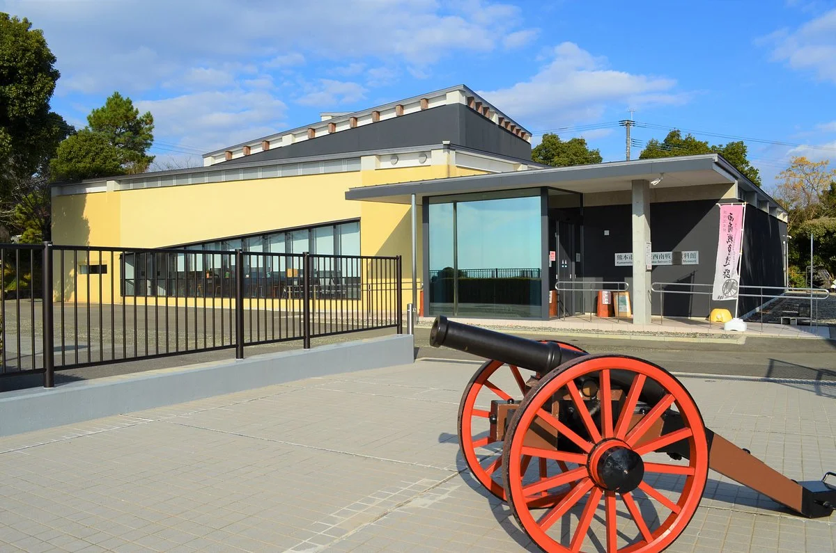 Tabaruzaka Seinan Civil War Museum