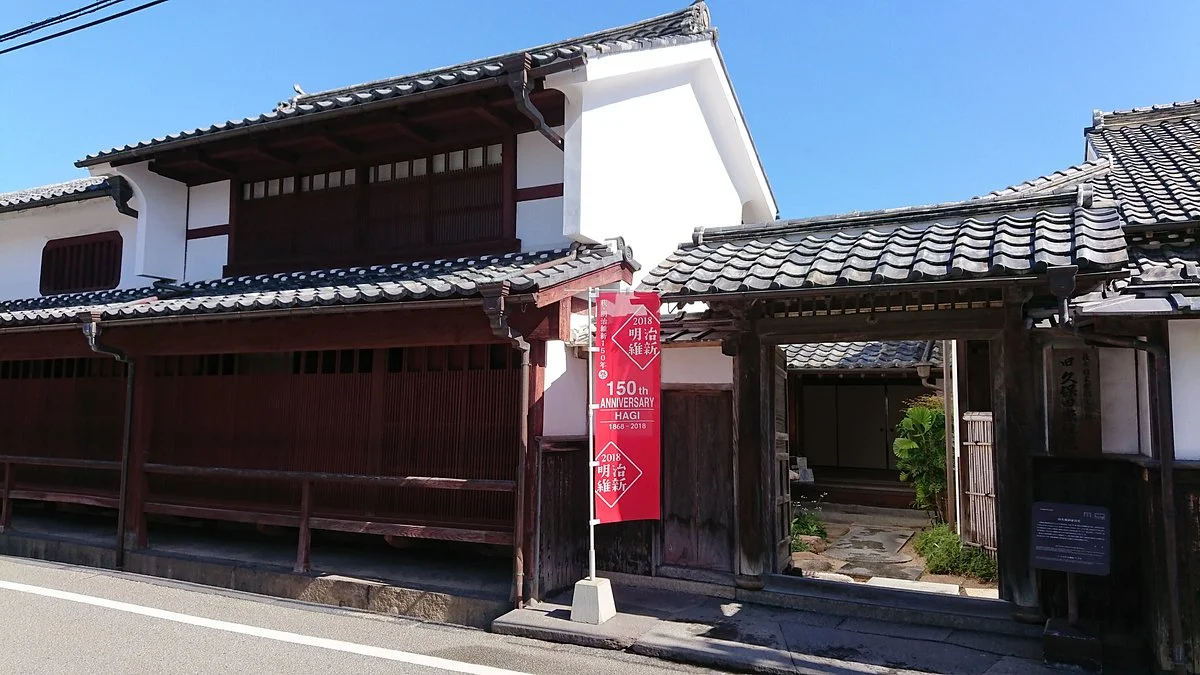 Former Kubota Family Residence