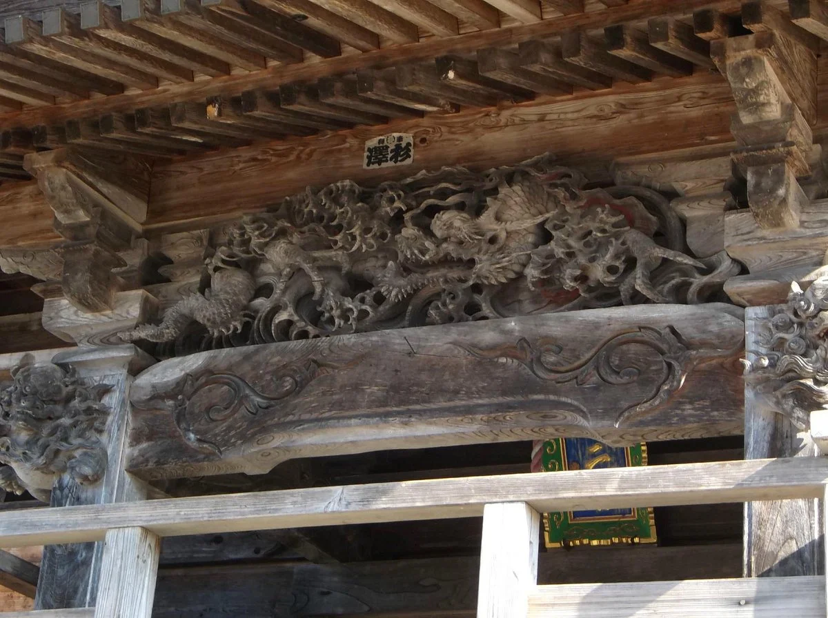 Anachi Twelve Daimyojin