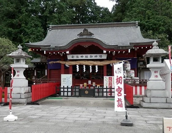 Yasuzumi Shrine