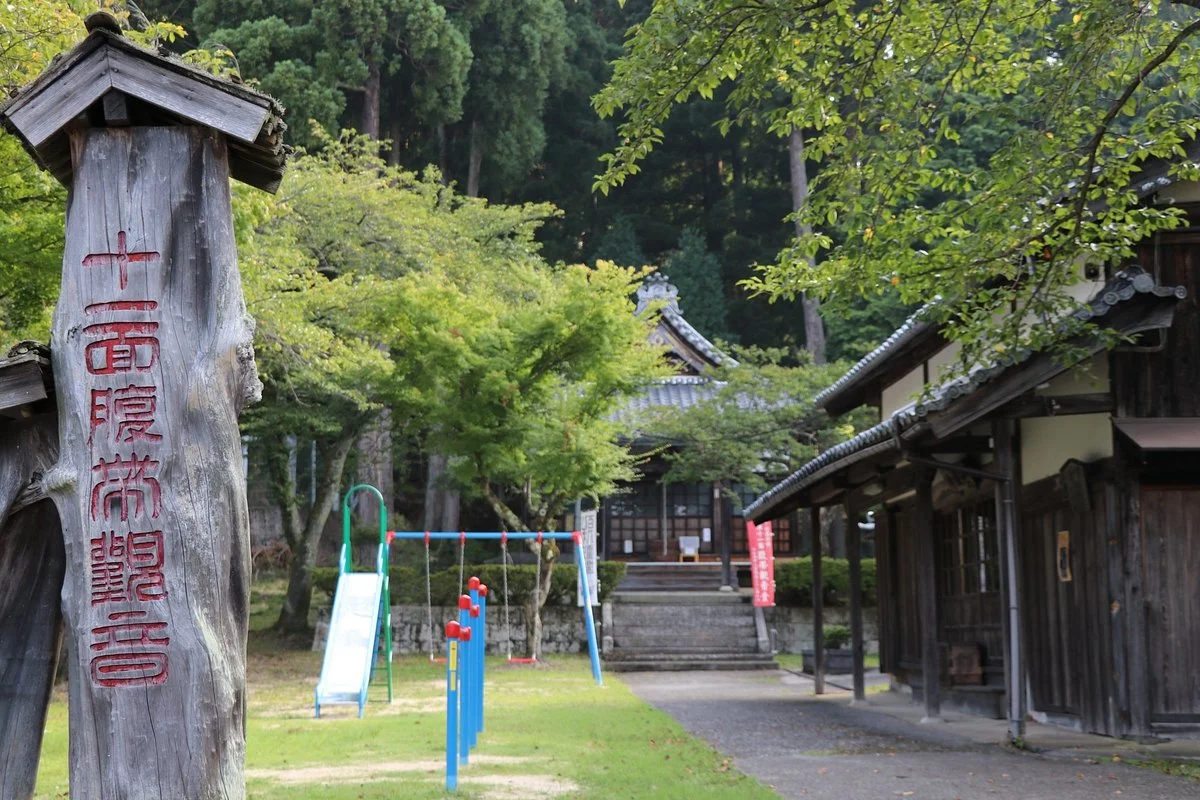 Haraobi Kannon-do