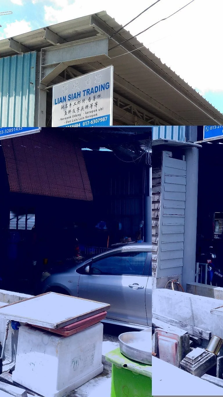 Lian Siah Fishery