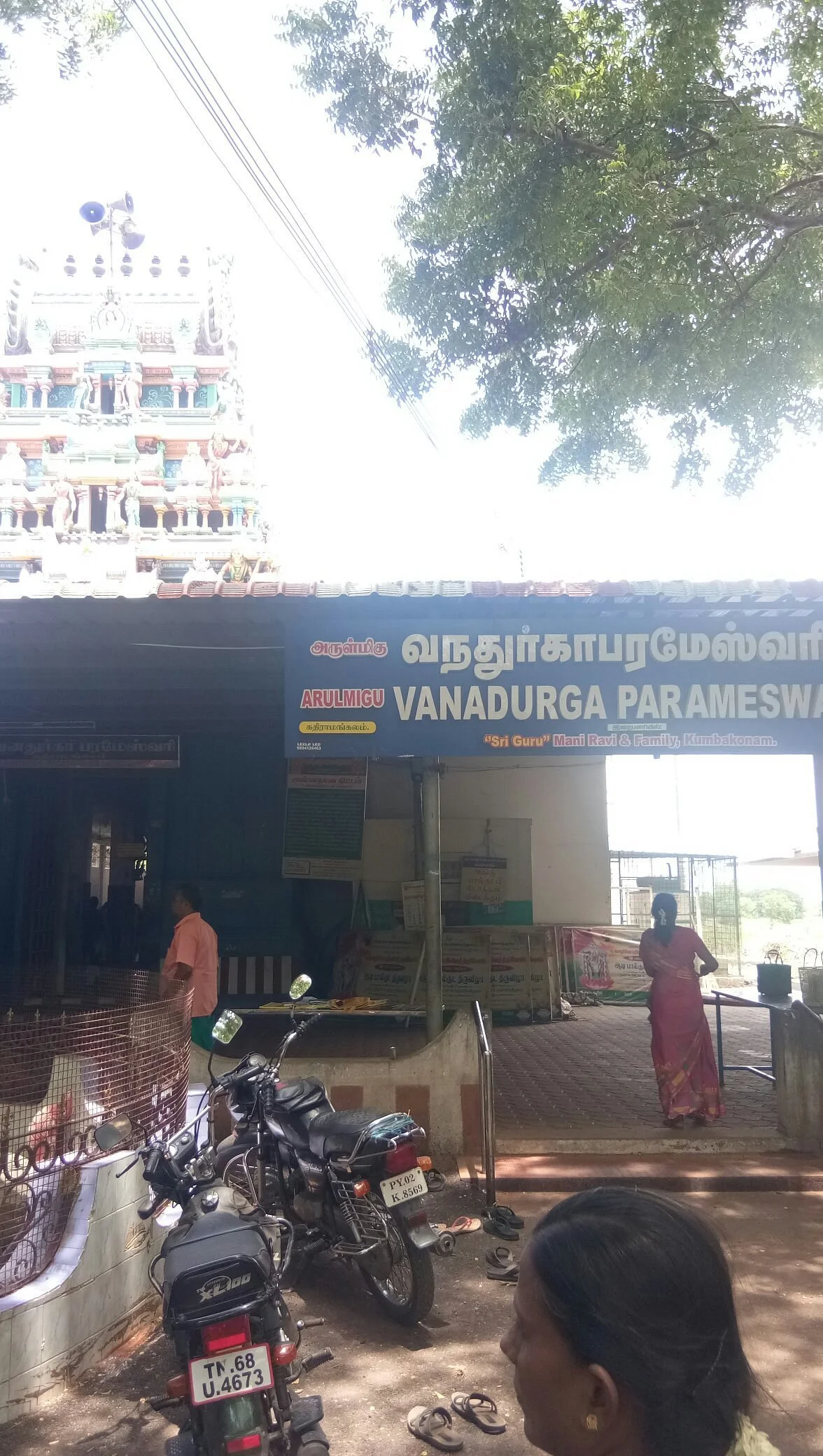 Kathiramangalam Vana Durga Temple