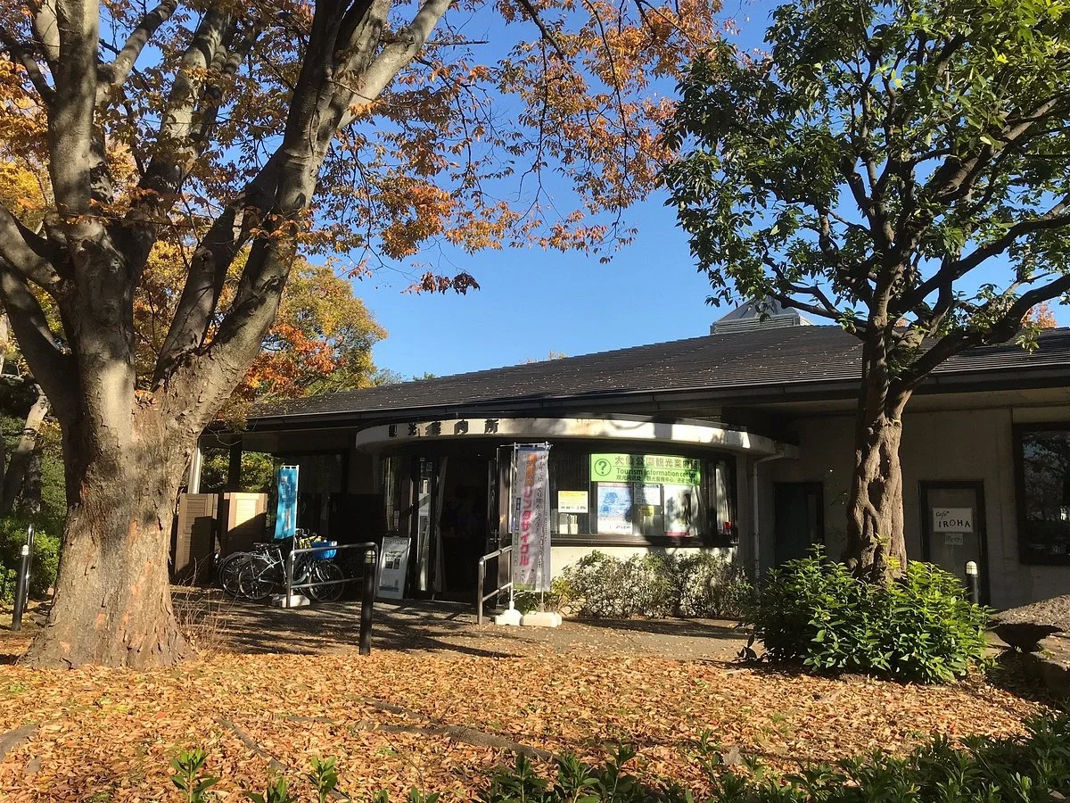 Daisen Park Tourist Information Center