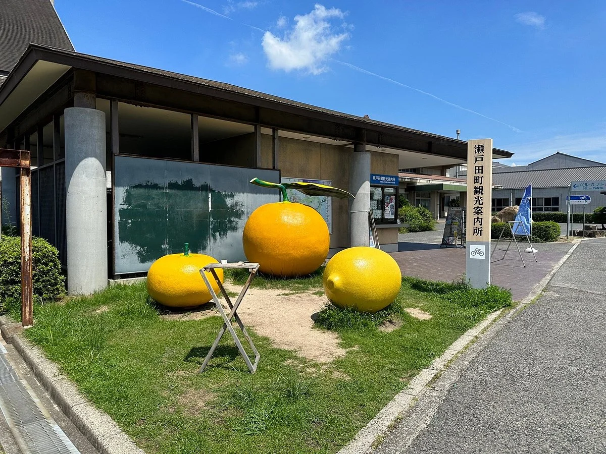 Setodacho Tourist Information Center