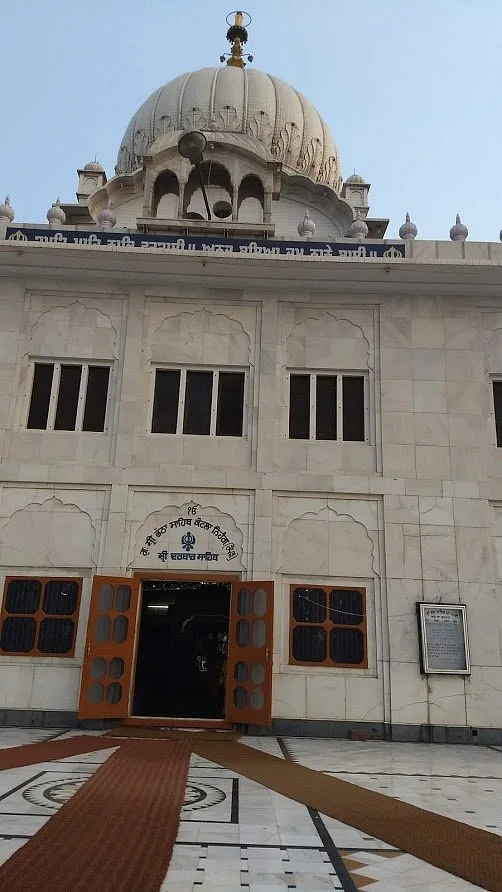Gurudwara Bhatha Sahib