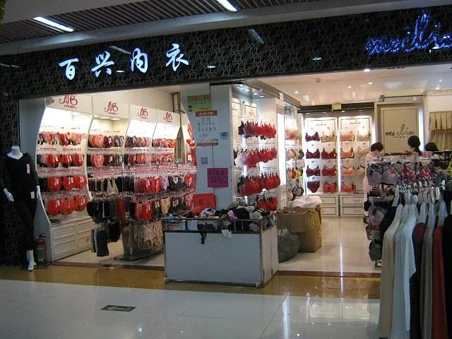 Baima Garment Market