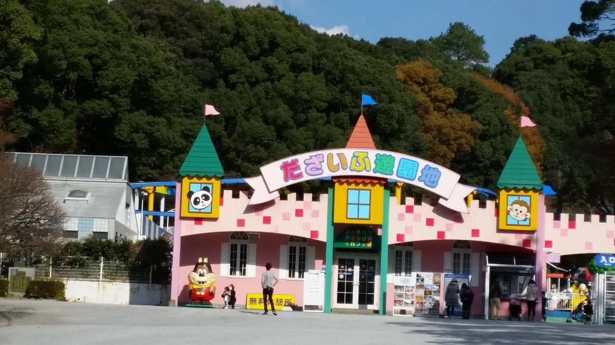 Dazaifu Amusement Park