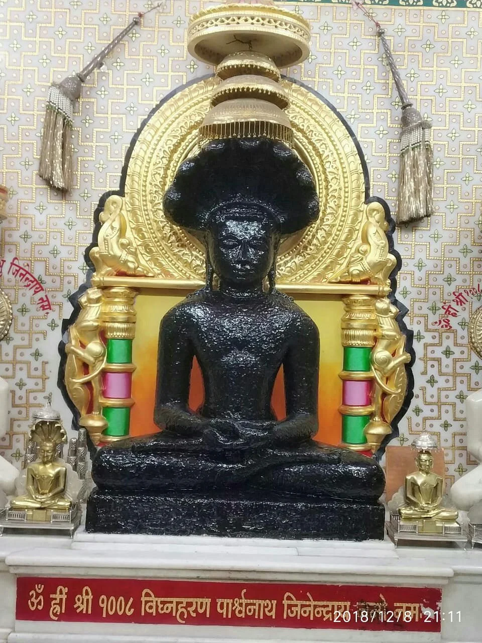 Vighnahar Parshwanath Digambar Jain Mandir