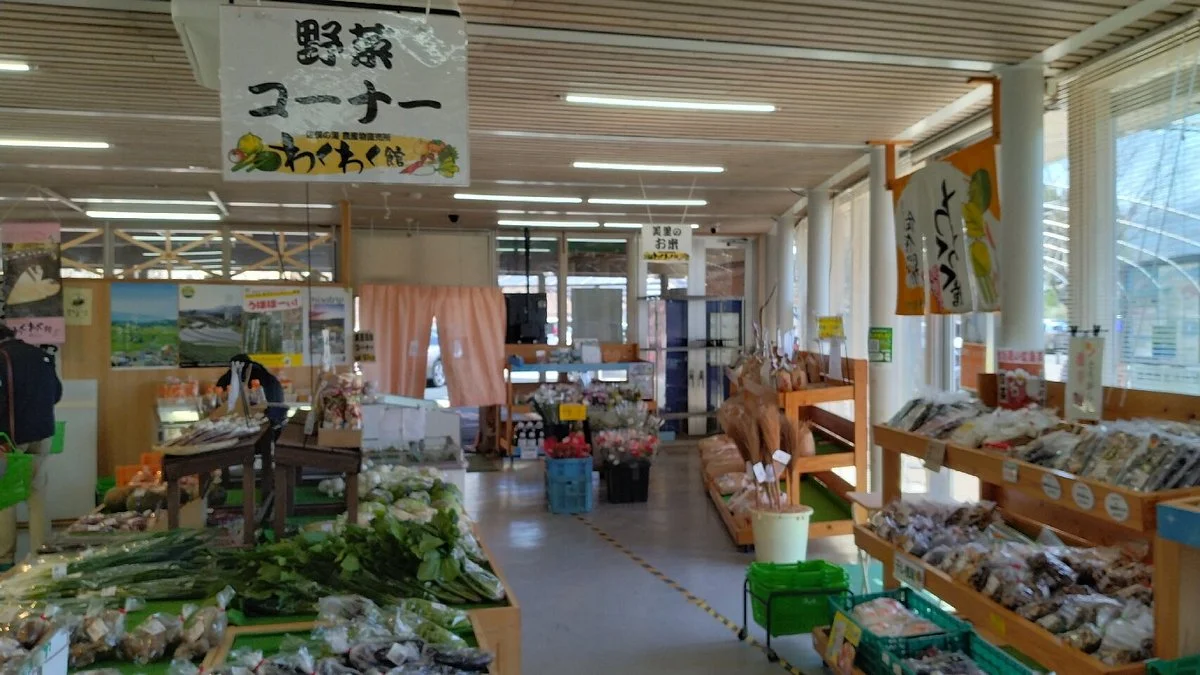 Samata no Yu Shop Wakuwakukan