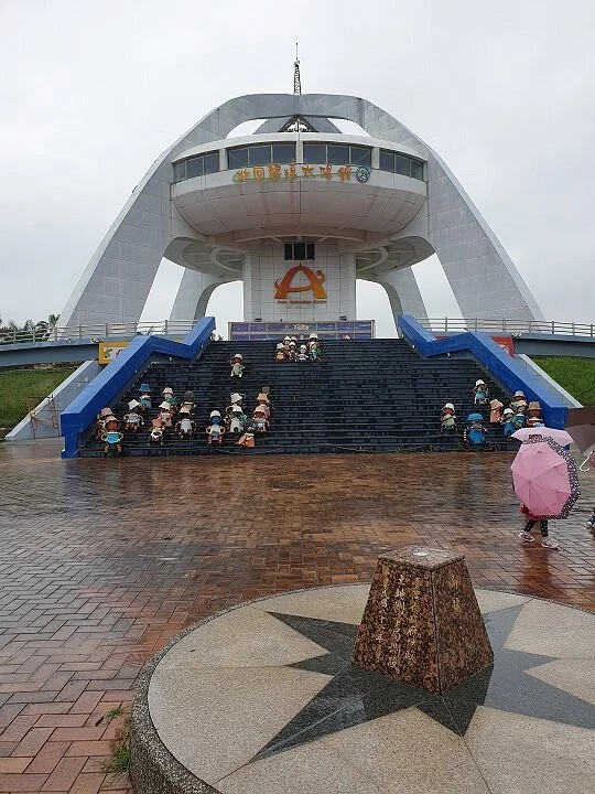 Solar Exploration Center