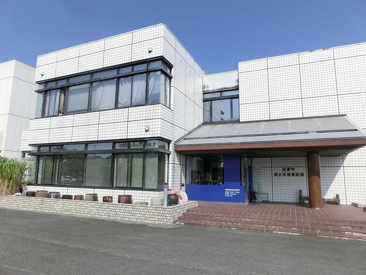 Taketoyo City History Museum