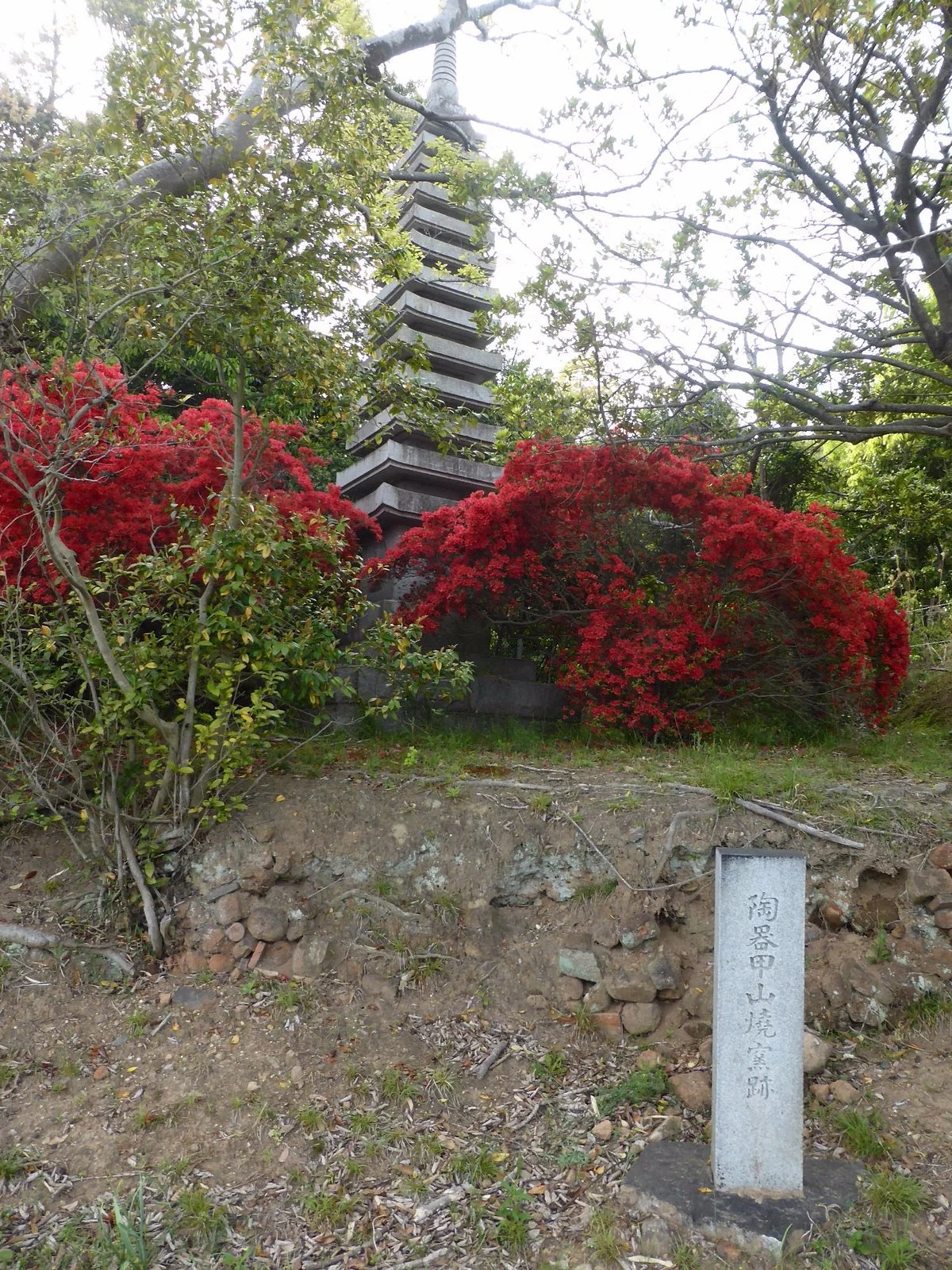 Kabutoyama Yakikama Ruins