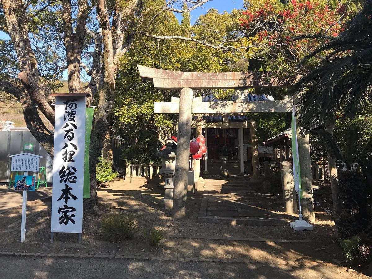 Kincho Shrine