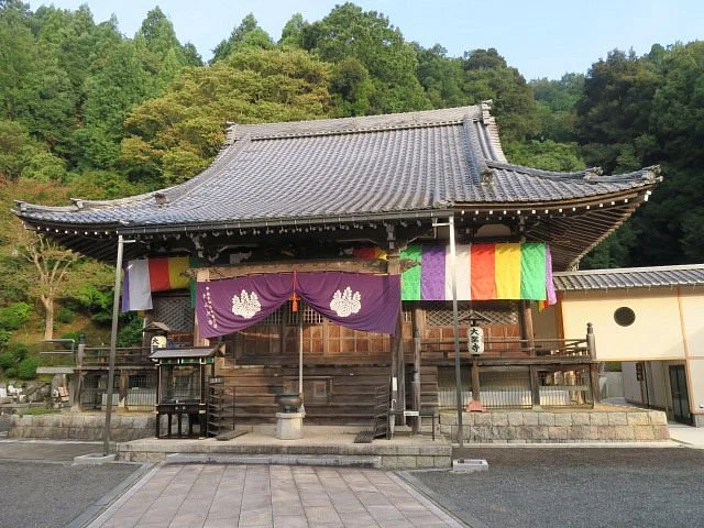 Daisho-ji Templa