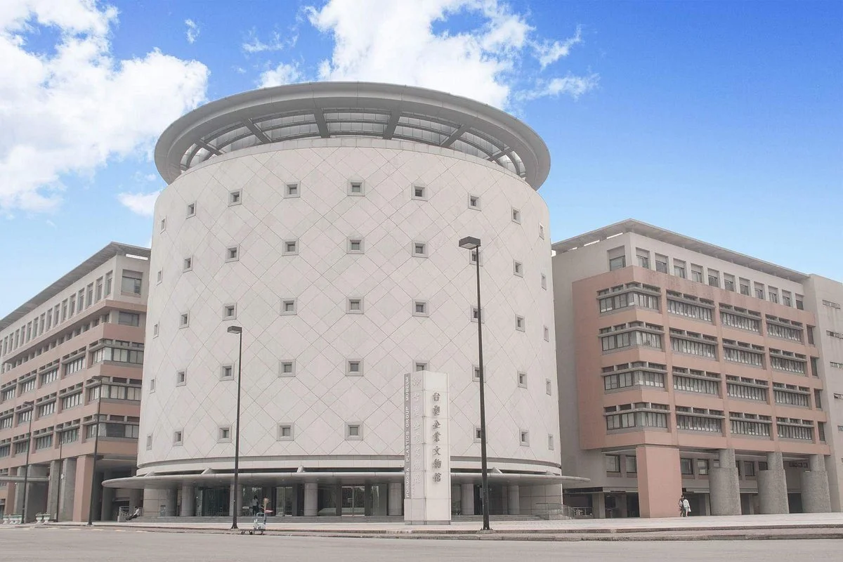 Formosa Plastics Museum